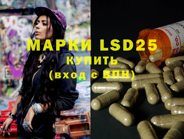 mdma Горнозаводск